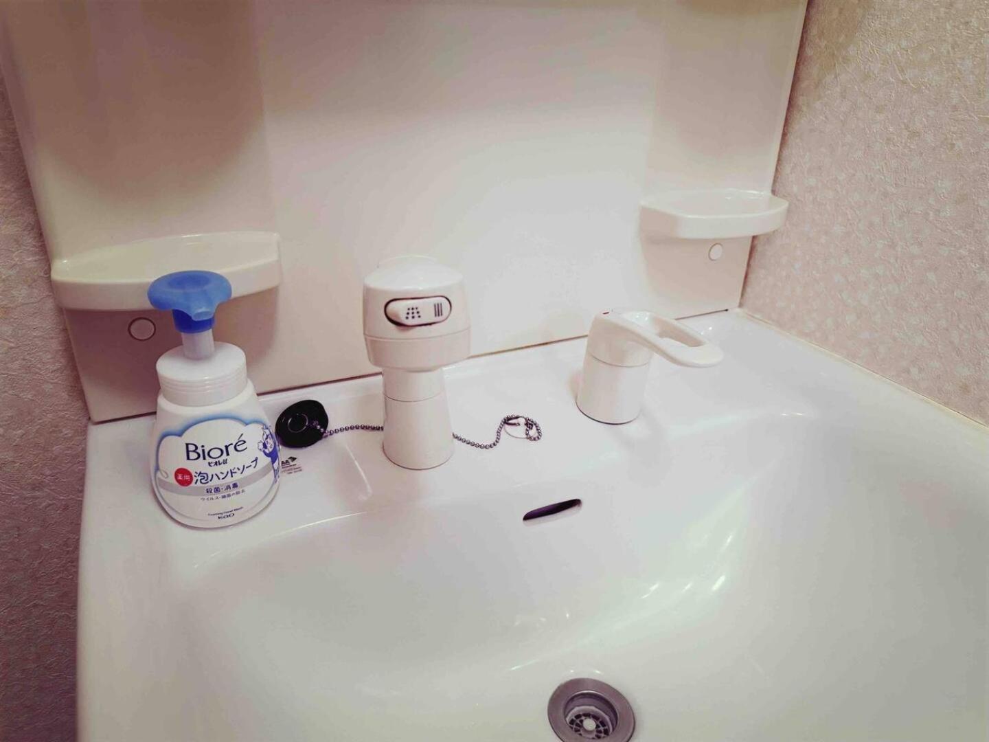 Ikebukuro Station 11 Mins Walk #1 Apartment Tokyo